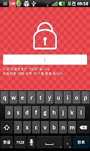 Free 올댓카드 - 보안카드/신용카드/은행계좌 관리 APK for Android