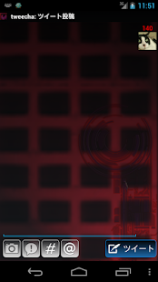 Tweecha Theme P:Cyber Red Screenshots 1