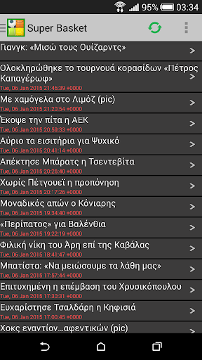 【免費運動App】Greek Sport News-APP點子