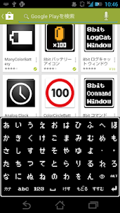 Download 日本語キーボード 8bit キーボード　ウィンドウ APK