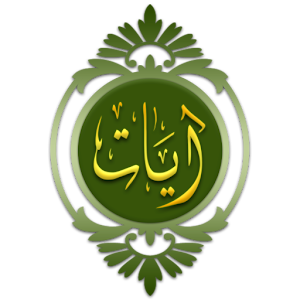 فيما معناه.apk 1.0