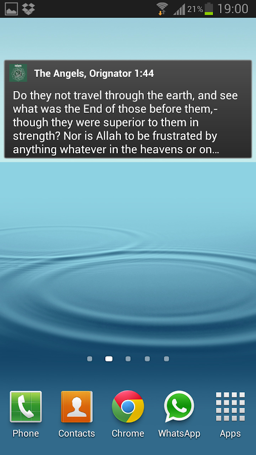 Тафсир Али Юсуф