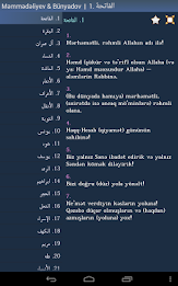 Quran in Azerbaijani poster 12