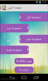 How to get استیکرهای ناز patch 1.0 apk for laptop