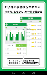 Appli ease up ãƒŸ small primary school education communication Lecture 1 poster 14