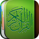 Muslim Kids Series : Quran APK