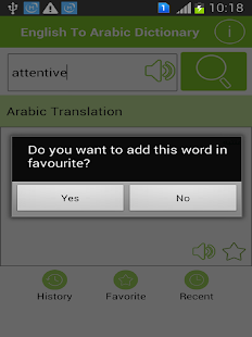 English To Arabic Dictionary Screenshots 5