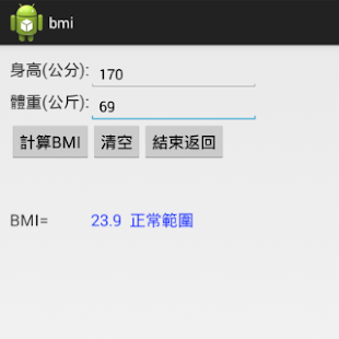 How to mod 常用工具 1.0 apk for laptop