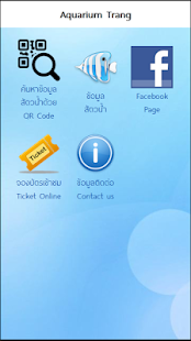 Aquarium Trang Screenshots 2