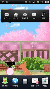 MyDog Lite Live Wallpaper Screenshots 1