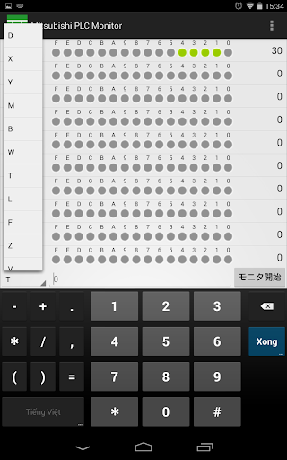 【免費工具App】Mitsubishi PLC Monitor Pro-APP點子