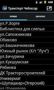 How to mod Transport Cheboksary lastet apk for pc