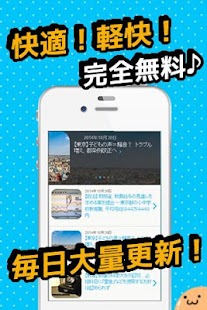 How to mod 無料！ニュースや体験談、暇つぶし画像等面白2ch掲示板まとめ patch 1 apk for pc