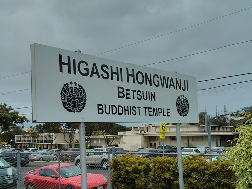 Higashi Hongwanji Betsuin Buddhist Temple