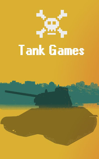 坦克遊戲