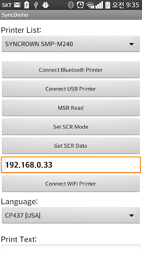 免費下載商業APP|(주)싱크라운-SYNC_PRINTER app開箱文|APP開箱王