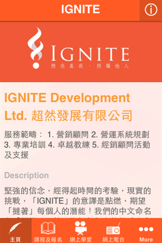 IGNITE