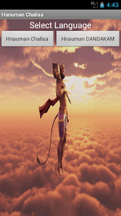 Free Download Hanuman Chants APK