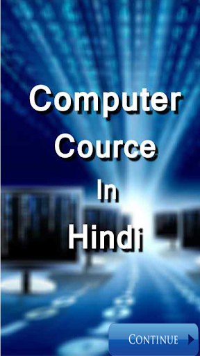Computer Course