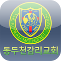 동두천 감리교회 logo