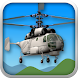 Helicopter Landing Pro