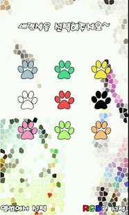 Drawing Screenshots 3