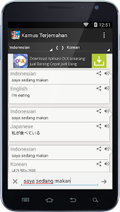   Translation Dictionary (Kamus)- screenshot thumbnail   