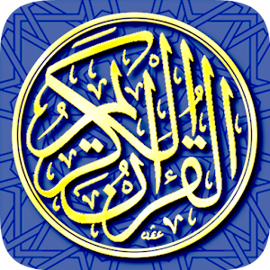 تنزيل Quran Kareem (Demo) 2.3.6 لنظام Android - مجانًا APK تنزيل.