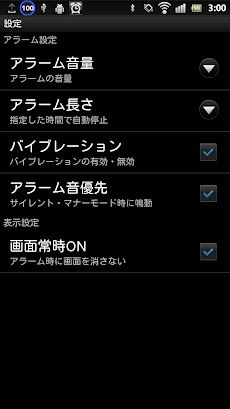 シンプルキッチンタイマー Androidアプリ Applion