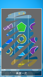 Orz Scratch & Win poster 2