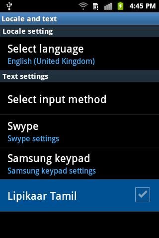 Lipikaar Tamil Keyboard