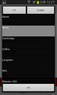 Download 멀티 영어 사전 (영어 사전 모음) APK