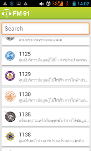 FM91BKK Screenshots 23