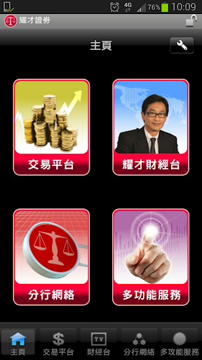 App Inventor 2 - 高中磨課師「基礎程式設計」課程網站: App Inventor 2 的範例程式 - 出氣筒(程式)