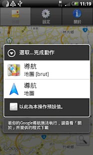 How to download 雲林國中小 patch 1.4 apk for bluestacks