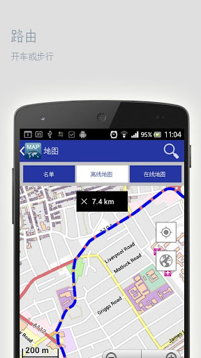 【免費旅遊App】摩尔曼斯克离线地图-APP點子