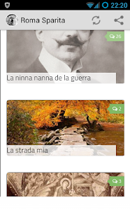 Roma Sparita Mobile Screenshots 9