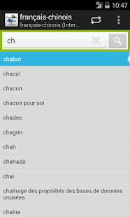 Lastest French-Chinese Dictionary APK for PC