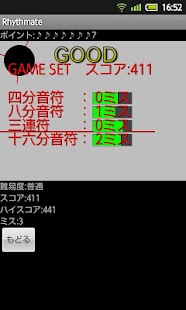 How to install Rhythmate Rhythm Training lastet apk for android