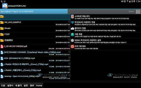 mCloud SEMA K9 Screenshots 5