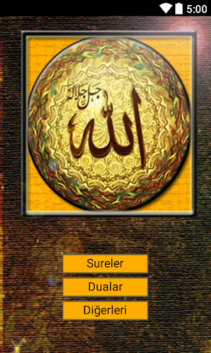 【免費教育App】Kur'an-ı Kerim'den Sureler-APP點子