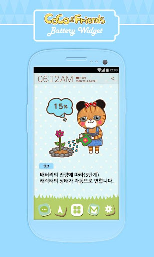 Coco Friends Battery Widget