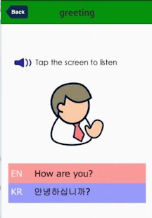 Korean Conversation Screenshots 5