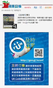 How to mod 及時行樂 - 附近美食與景點＋折價優惠券＋旅遊景點APP patch 3.1 apk for bluestacks