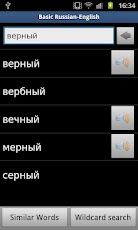 �����-������� Berlitz