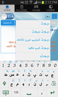 Free Urdu Arabic Dictionary APK for Android