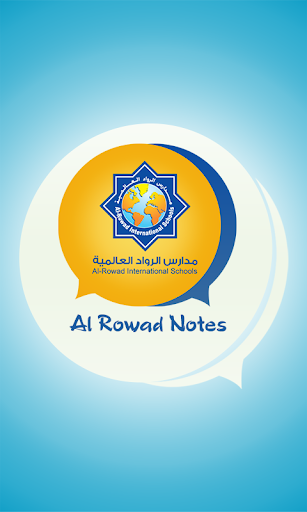 Alrowad Notes