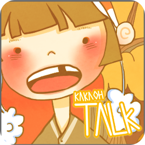 Rain Talk - Kakaotalk Theme