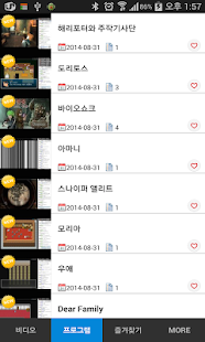 How to mod 대정령TV lastet apk for android