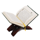 Quran Mojawad APK